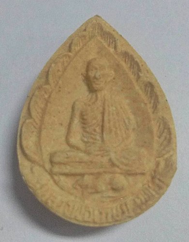 หลวงพ่อเกษม รุ่น อาสาสมัครคุมประพฤติ ปี 34 พร้อมกล่อง