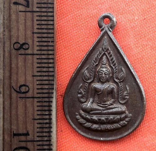 เริ่ม 10 บาท กับ เหรียญพระพุทธชินราช   …EA19
