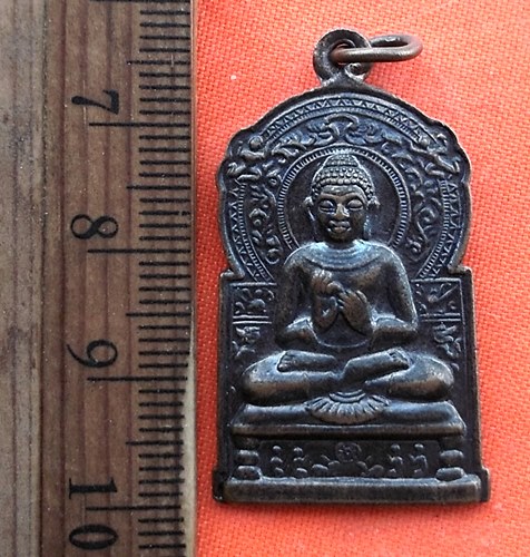 เริ่ม 10 บาท กับ เหรียญสมเด็จพระโลกนาถศาสดา จ.นครราชสีมา …EA36