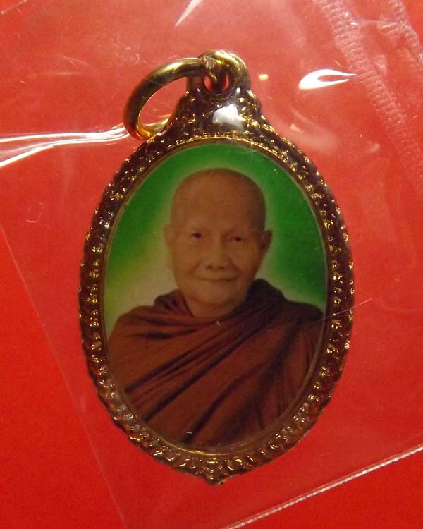 เหรียญรูปล็อกเก็ต8รอบ หลวงพ่อจรัญ วัดอัมพวัน