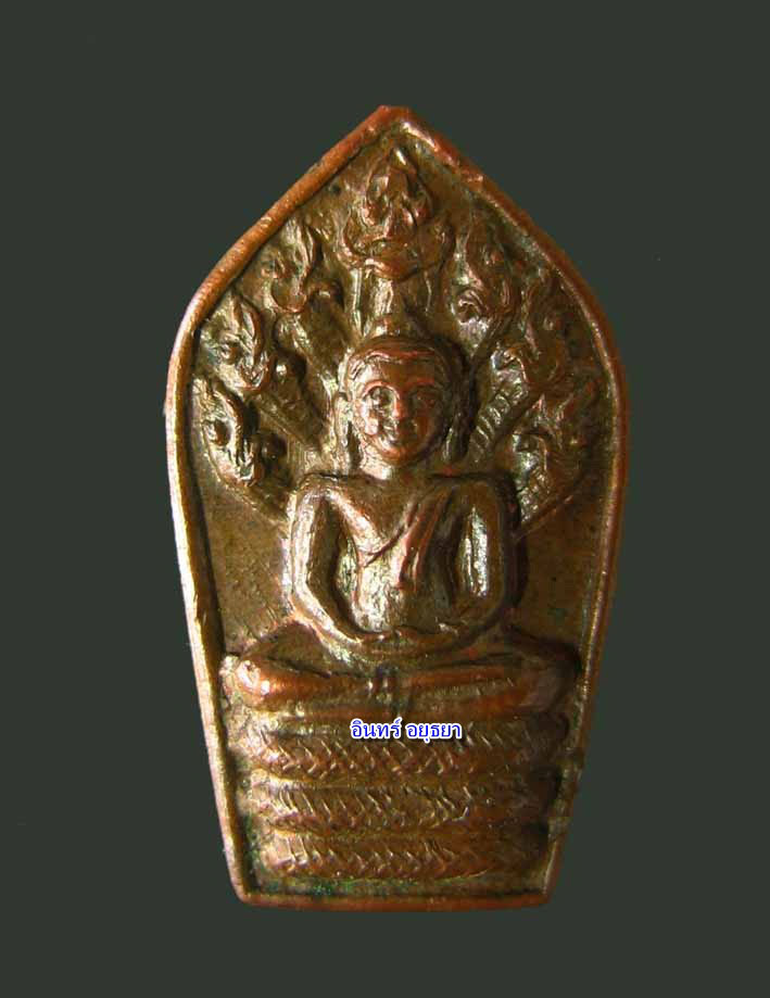 พระนาคปรกพรหมคเณศ รุ่น1 หลวงพ่อพรหม วัดขนอนเหนือ ปี.๒๕๒๗
