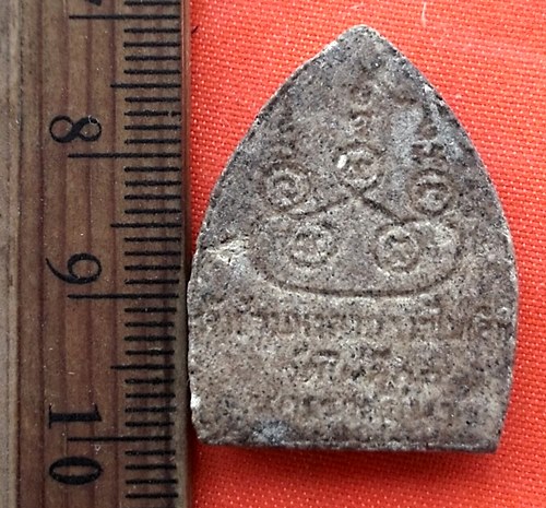 เริ่ม 10 บาท กับ พระผงเจ้าสัว    …EA41