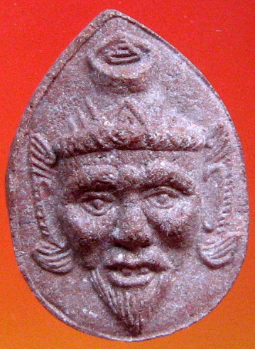 หลวงพ่อสาคร มนุญโญ วัดหนองกรับ อ.บ้านค่าย จ.ระยอง( ศิษย์เอกหลวงปู่ทิม )