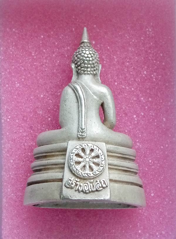 >>> หลวงพ่อโสธร เนื้อเงิน ( ขัดเงาบางส่วนมีเส้นคอ ) # เคาะเดียว