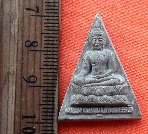 เริ่ม 10 บาท กับ พระนางพญาจักพรรดิ์ วัดพระศรีรัตนมหาธาตุ …EA86