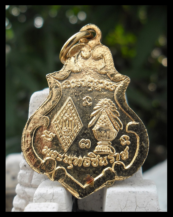 >> เคาะเดียว << เหรียญพระพุทธชินราช กะไหล่ทอง ลงยา