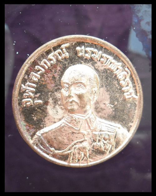 >> เคาะเดียว << เหรียญ ร.5 ร.ศ.212 หลังพระเกี้ยว