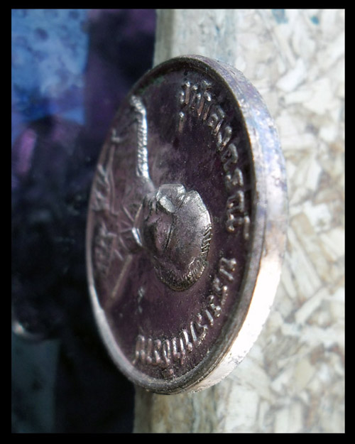 >> เคาะเดียว << เหรียญ ร.5 ร.ศ.212 หลังพระเกี้ยว