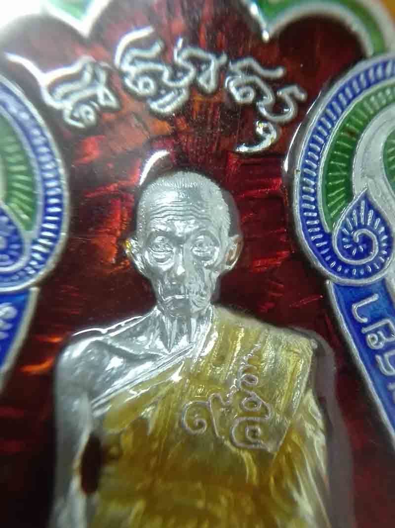หลวงพ่อรวย วัดตะโก  เหรียญเงินลงยาแดง ปี59- รุ่น รวย รวย รวย   59-95  