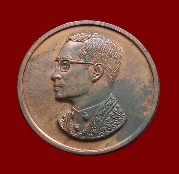 เหรียญในหลวง รัชกาลที่ 9 รุ่น คุ้มเกล้า เนื้อนวะโลหะ พิมพ์ใหญ่ ปี 2522