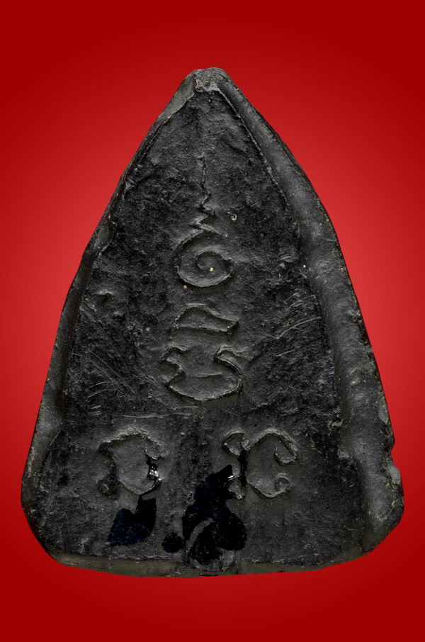 ชินราชก้ามปู ลพ เงิน ดอนยายหอม