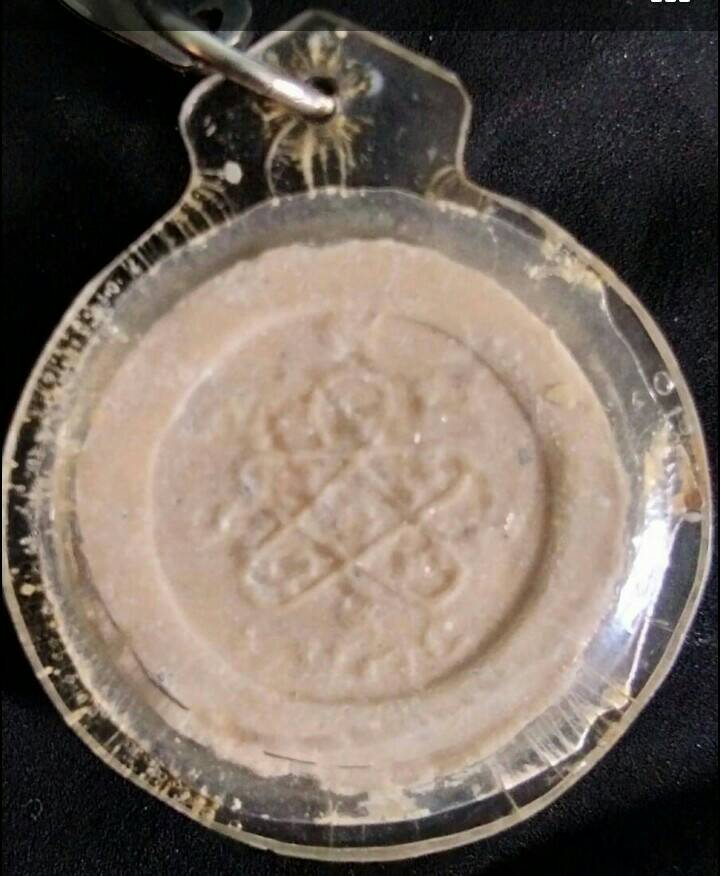 จันทร์ลอยหลวงปู่ทิม ปี 18 