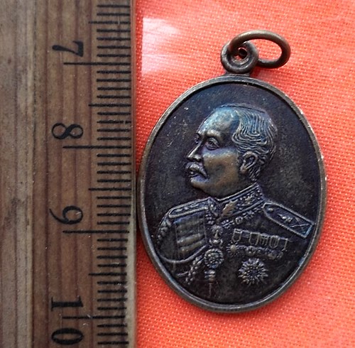 เริ่ม 10 บาท กับ เหรียญสมเด็จพระจุลจอมเกล้าเจ้าอยู่หัว  …EA99