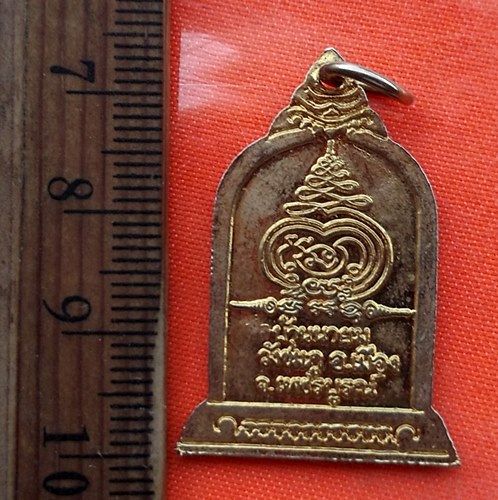 เริ่ม 10 บาท กับ เหรียญหลวงพ่อทบ จ.เพชรบูรณ์  …EA101