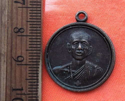 เริ่ม 10 บาท กับ เหรียญหลวงพ่อโอภาสี ปี๒๕๓๕  …EA102