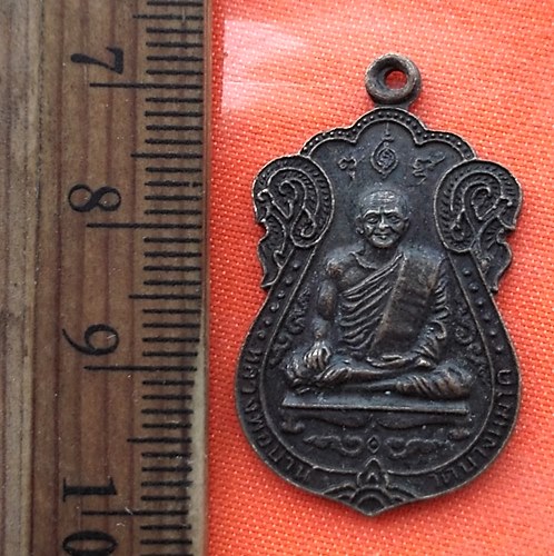 เริ่ม 10 บาท กับ เหรียญหลวงพ่อปาน วัดบางนมโค   …EA106