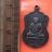 เริ่ม 10 บาท กับ เหรียญหลวงพ่อปาน วัดบางนมโค   …EA106