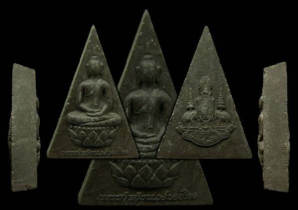 พระกำลังแผ่นดิน(สมเด็จจิตรลดา)ปี39 ฉลองสิริราชสมบัติ50ปี พิธีใหญ่