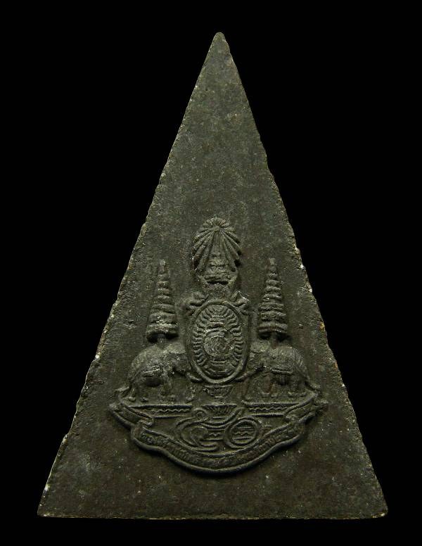 พระกำลังแผ่นดิน(สมเด็จจิตรลดา)ปี39 ฉลองสิริราชสมบัติ50ปี พิธีใหญ่