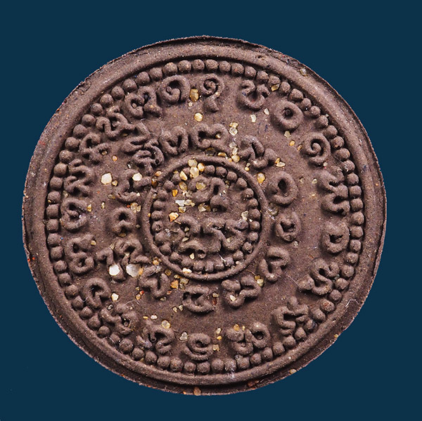 ดวงตรา "นาคาธิบดีศรีสัตตนาคบาดาล(พญาศรีสัตตนาคราช) เนื้อผงด้านหลังโรย เม็ดปัฐวีธาตุ