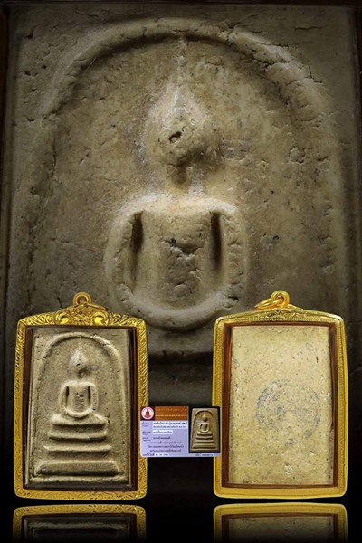 สมเด็จวัดระฆัง 100 ปี พิมพ์เส้นด้ายลึก - ฟอร์มเศียรโต + บัตรรับรอง สายตรง + เลี่ยมทอง