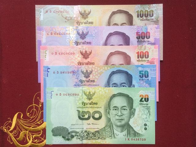 ธนบัตรที่ระลึก รัชกาลที่ 9 ชุดพิเศษ #0