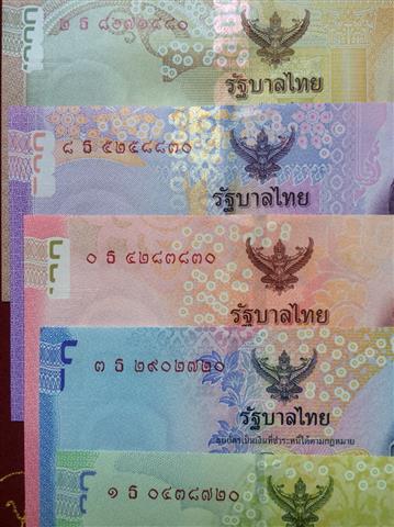 ธนบัตรที่ระลึก รัชกาลที่ 9 ชุดพิเศษ #0