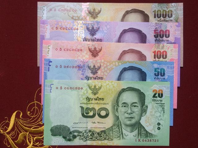 ธนบัตรที่ระลึก รัชกาลที่ 9 ชุดพิเศษ #1