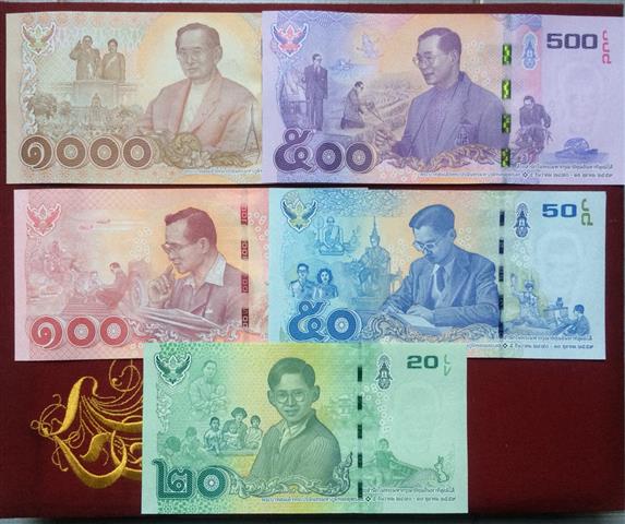 ธนบัตรที่ระลึก รัชกาลที่ 9 ชุดพิเศษ #1