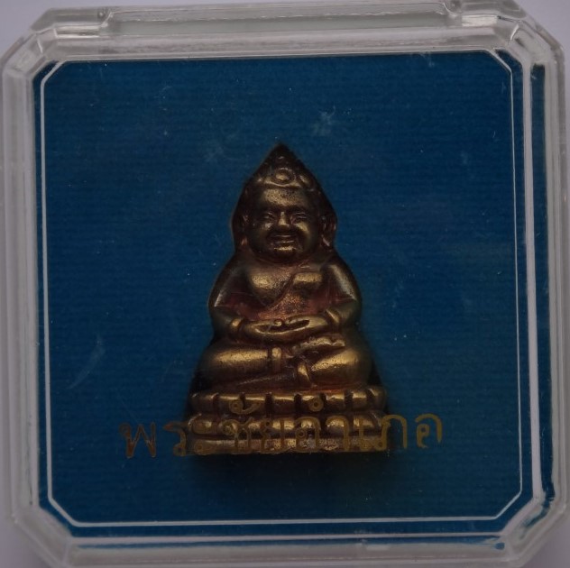 พระชัยอำเภอ ออกวัดช้าง (ประจำอำเภอสว่างอารมณ์เลข28) เคาะเดียว100