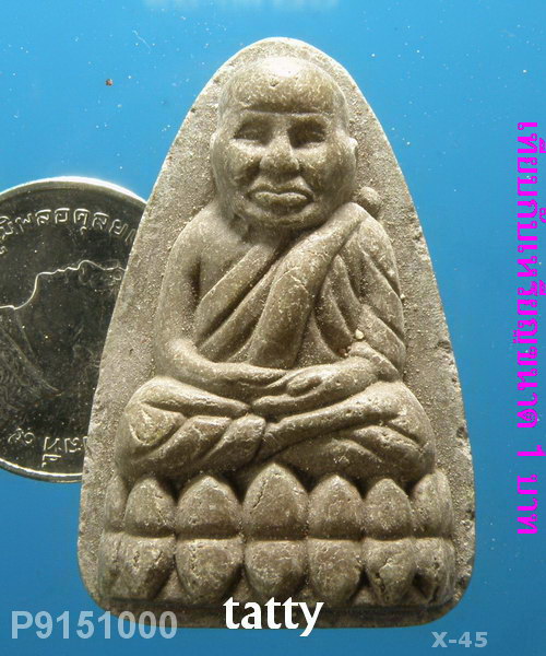 หลวงปู่ทวด วัดเขาเจริญสุข แปดริ้ว องค์ใหญ่