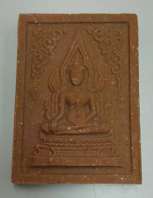 พระพุทธชินราช วัดราชนัดดา กรุงเทพฯ ปี 2512 ลป.โต๊ะ ลพ.กวย ปลุกเสก