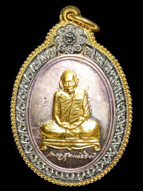 เหรียญห่วงเชื่อมรายเซ็นต์ 8 รอบเนื้อเงินหน้าทองคำ หลวงปู่คร่ำวัดวังหว้า