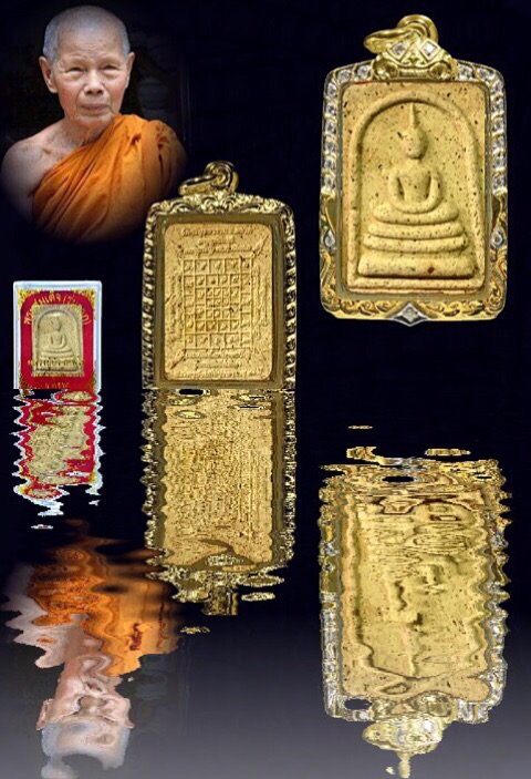 สมเด็จหลวงปู่บัว