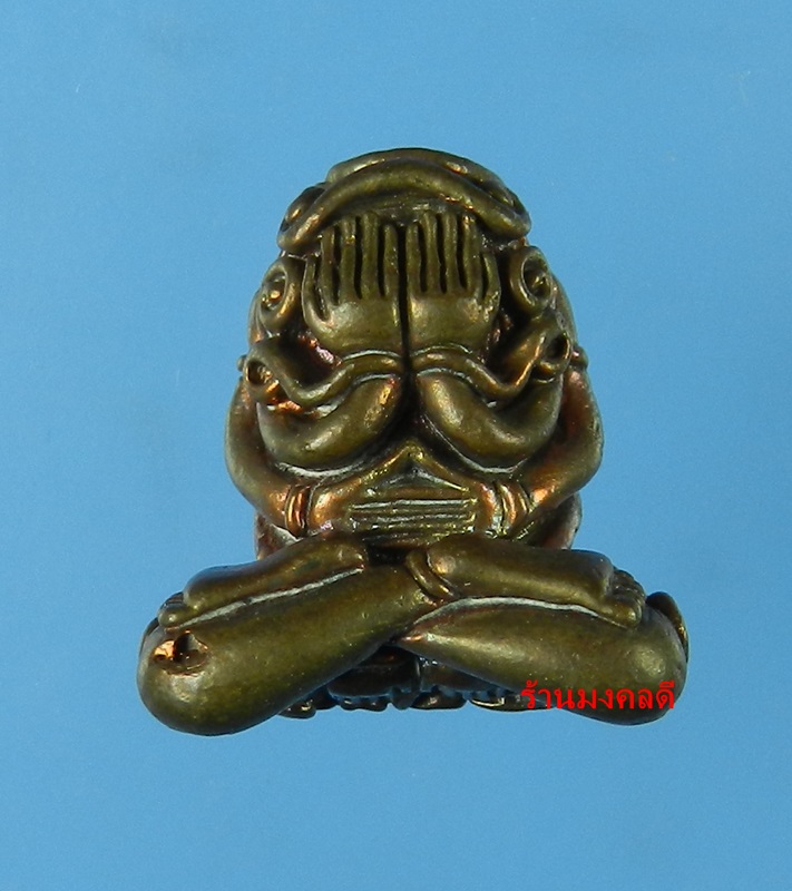 ปิดตาอุตตโม ไตรมาส53 หลวงพ่อสาคร วัดหนองกรับ เนื้อทองแดงผสมชนวน พิมพ์กลาง No.3355