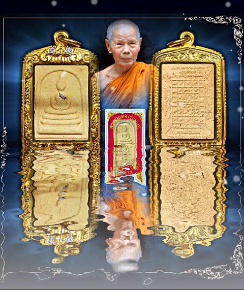 สมเด็จหลวงปู่บัว