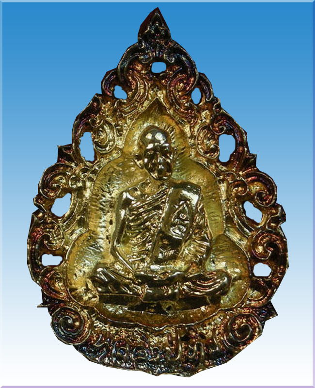 เหรียญหล่อฉลุ ลป.ทิมวัดละหารไร่ รุ่นมงคลศิลาฤกษ์ ปี37 กะไหล่ทอง