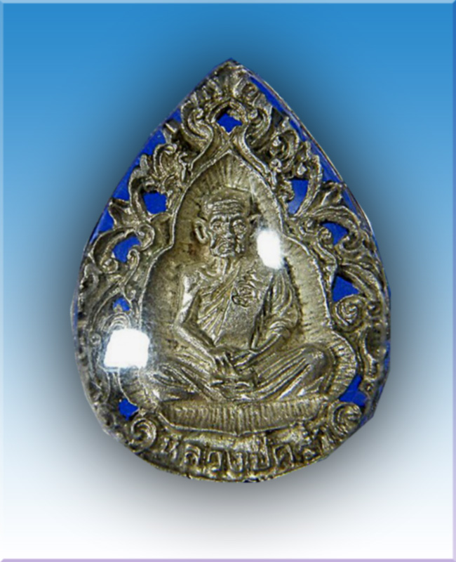 เหรีียญฉลุหลวงปู่คร่ำวัดวังหว้าระยองเนื้อเงิน