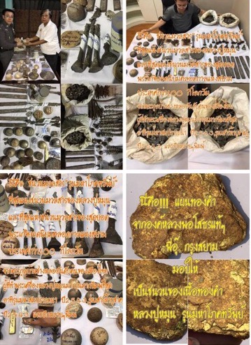 เหรียญมหาโภคทรัพย์หลวงปู่หมุนแยกจากชัดกรรมการเนื้อนวะหน้ากาฝาบาตรลงยา 2 สี