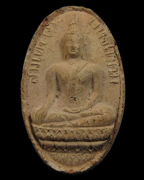 วัดใจ 100 บาท ... พระพุทธโคดม หลวงพ่อขอม วัดไผ่โรงวัว จ.สุพรรณบุรี ปี 2505 พิมพ์รูปไข่ องค์ที่ 2