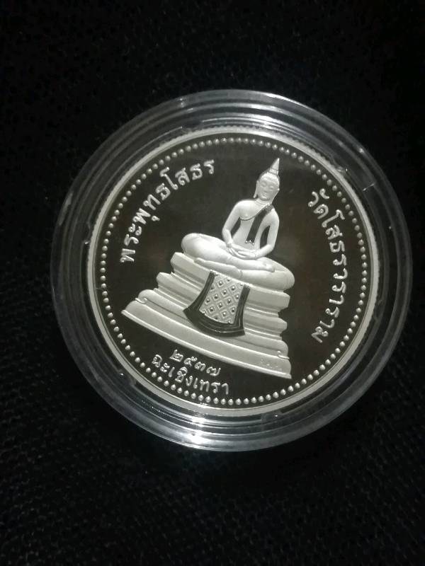 เหรียญหลวงพ่อโสธร 2หน้า เนื้อเงินขัดเงา ปี2537 (R.A.M.) สวยมาก