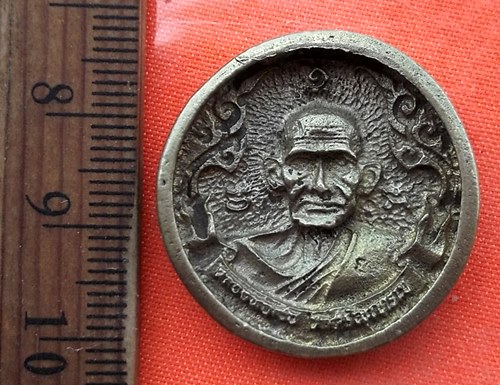 เริ่ม 10 บาท กับ เหรียญหลวงพ่อเงิน …EA138