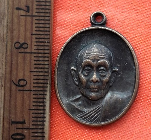 เริ่ม 10 บาท กับ เหรียญหลวงปู่ดุลย์ วัดบูรพาราม จ.สุรินทร์   …EA144