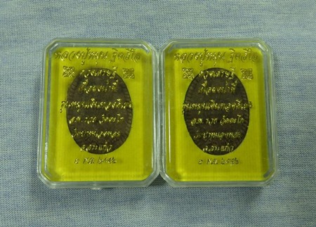 ชุด 2 องค์ .. สภาพสวยๆ ... พระผงดวงเศรษฐี 2 เนื้อผงเหล็กน้ำพี้ วัดป่าหนองหล่ม + กล่องเดิม .. 30