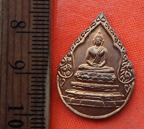 เริ่ม 10 บาท กับ เหรียญพระพุทธ ปี๒๕๓๙    …EA157