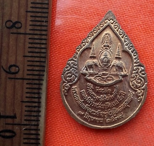 เริ่ม 10 บาท กับ เหรียญพระพุทธ ปี๒๕๓๙    …EA157