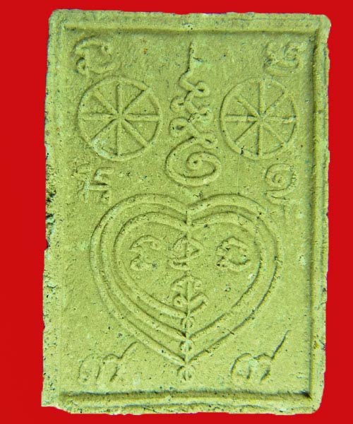 พระผงพุทธคุณ เพชรพญาธร พิมพ์เล็ก กรรมการทาทอง หลวงปู่หมุน วัดบ้านจาน 