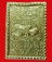 พระผงพุทธคุณ เพชรพญาธร พิมพ์เล็ก กรรมการทาทอง หลวงปู่หมุน วัดบ้านจาน 