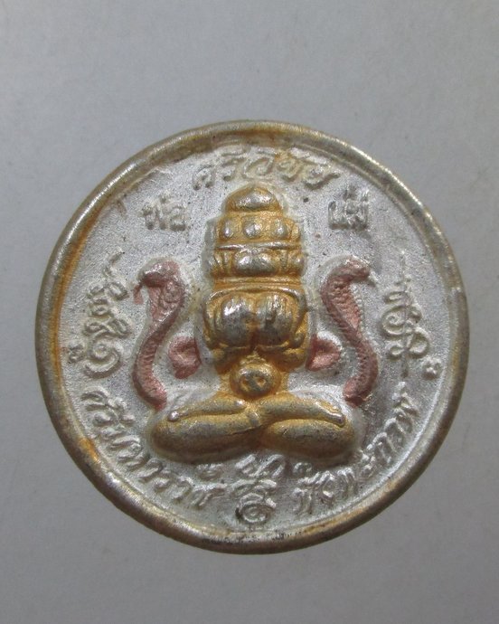 ๒๐ เหรียญพระปิดตาพังพะกาฬ