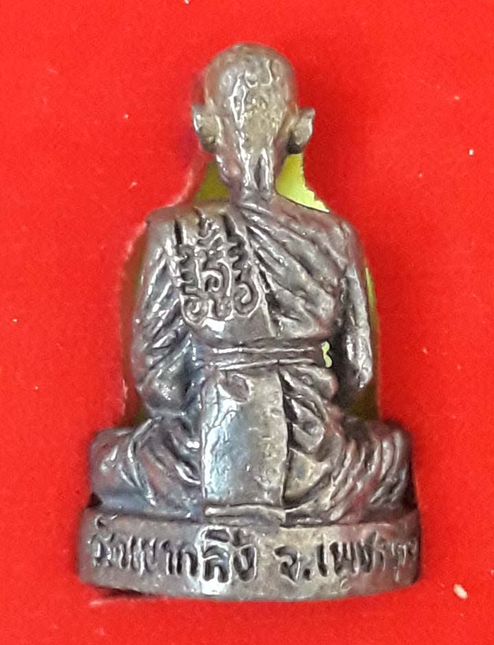 รูปเหมือนหล่อรุ่นแรกพิมพ์ใหญ่หลวงพ่อคงวัดเขากลิ้งก้นอุดเทียนชัย